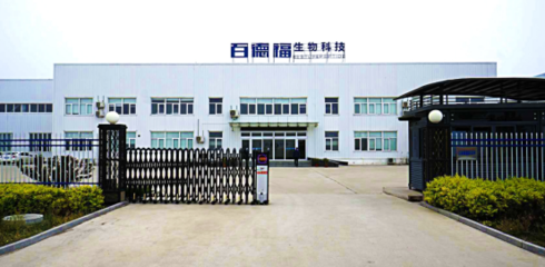 百德福榮膺河北省企業(yè)市場調(diào)查促進會理事單位，開啟市場調(diào)研新篇章